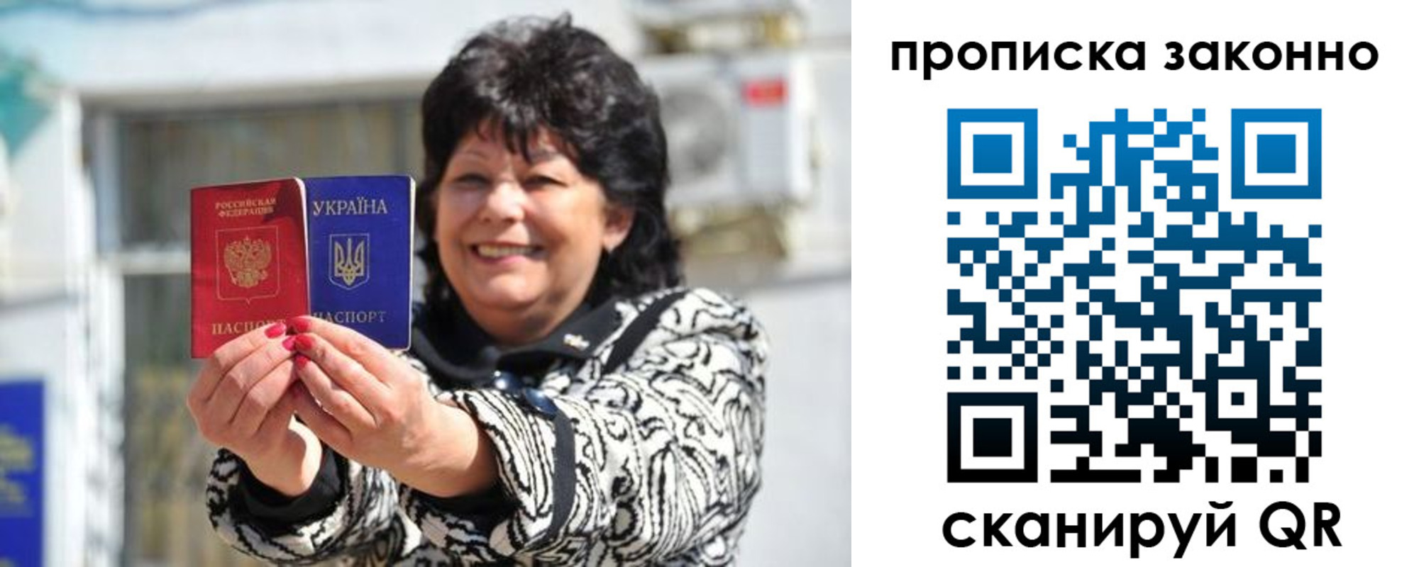 временная регистрация гарантия в Тюкалинске