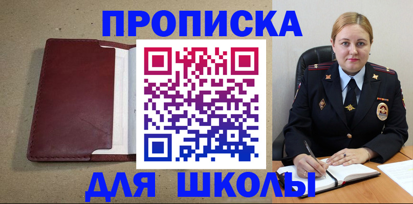 временная регистрация надежно в Тюкалинске